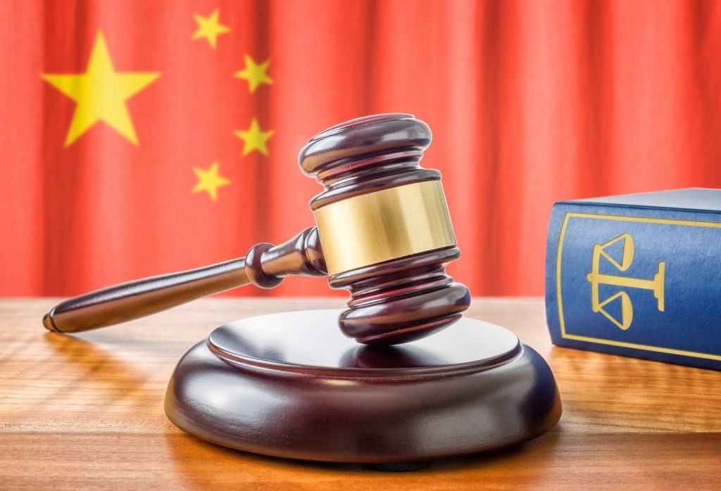 الصين تتطلع إلى التنفيذ الفعال لحكم محكمة العدل الدولية بشأن إسرائيل 1 china law 1536x10471706552703