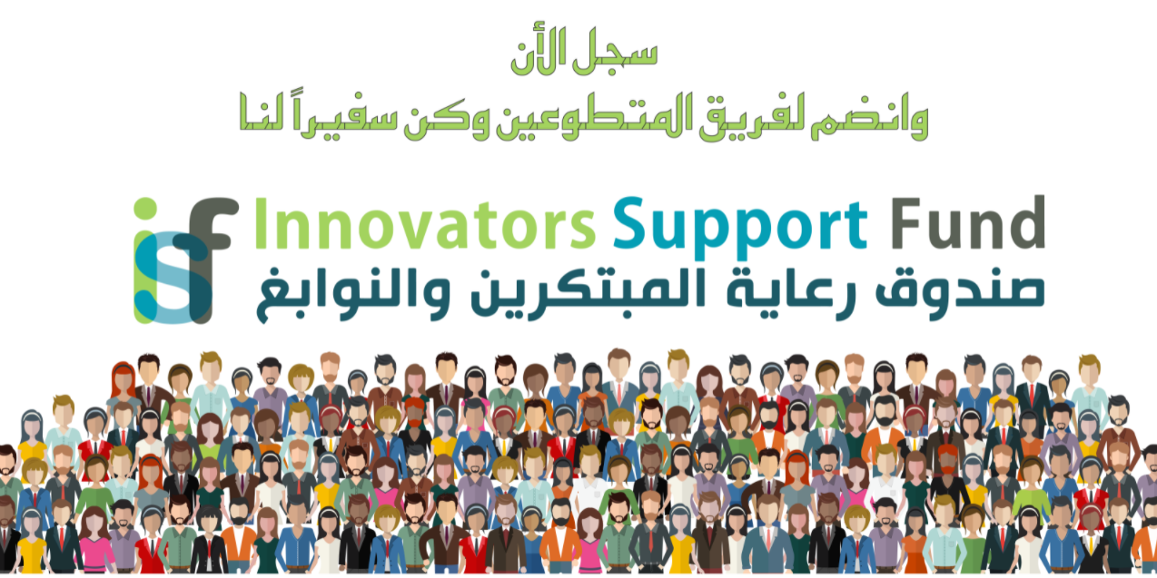"رعاية المبتكرين": إطلاق برنامج جديد لدعم الابتكار وتقديم الحلول للتحديات التي تواجه الصناعة 1 elaosboa418051706702283