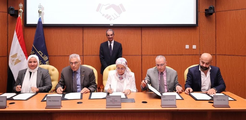 حصاد "التخطيط القومي" لعام 2023 .. توقيع بروتوكولات تعاون ومشاركات خارجية 1 elaosboa726191704356823
