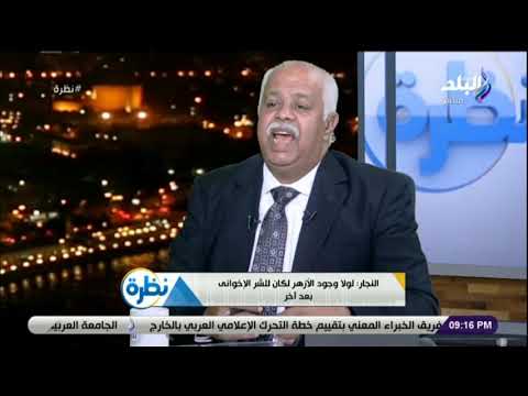 عبد الله النجار: لا يمكن أن تستقر العدالة دون أن يتحدد مفهوم "الحق" 1 hqdefault1704815465