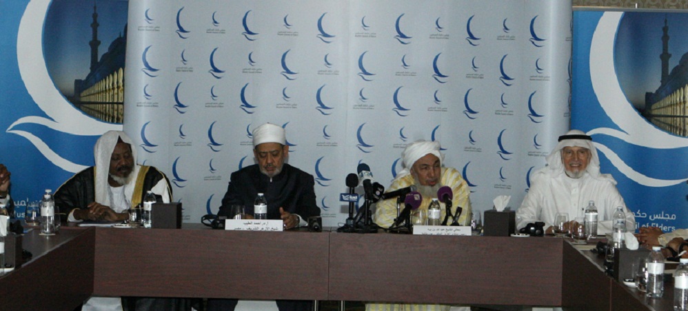 مجلس حكماء المسلمين: التعليم ركيزة أساسية لبناء تقدم وازدهار الأمم والشعوب 1 image1706101743