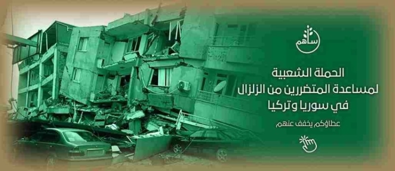 أكثر من 614 مليون ريال مجموع تبرعات الحملة الشعبية السعودية لإغاثة غزة 1 kZ533X0N1704874746