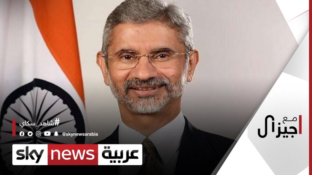 وزير الخارجية الهندي: نقدر بشدة علاقتنا مع روسيا فقد خدمت بلادنا بشكل جيد 1 maxresdefault1704220144