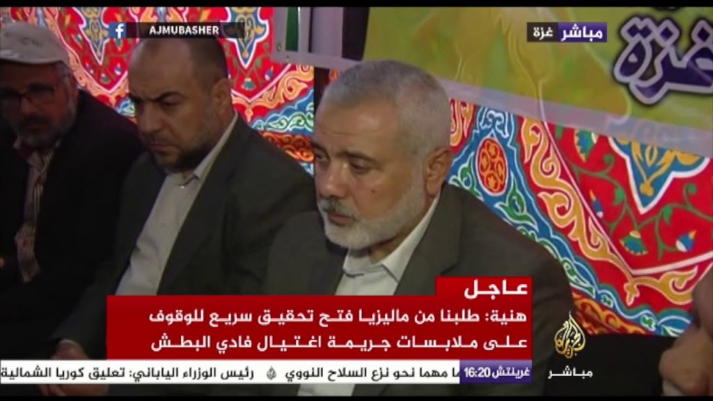 إسماعيل هنية: اغتيال "العاروري" عمل إرهابي مُكتمل الأركان وتوسيع لدائرة العدوان 1 maxresdefault1704232383