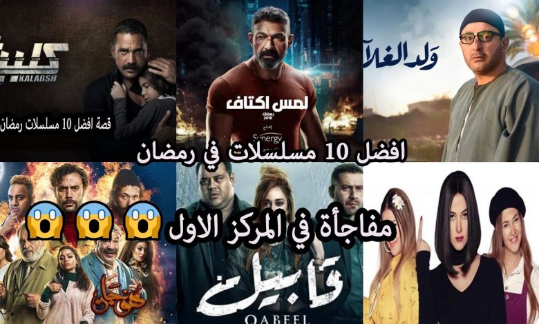 اكتمال فريق عمل مسلسل "بدون مقابل" ليلحق بسباق دراما رمضان 1 maxresdefault1704291963