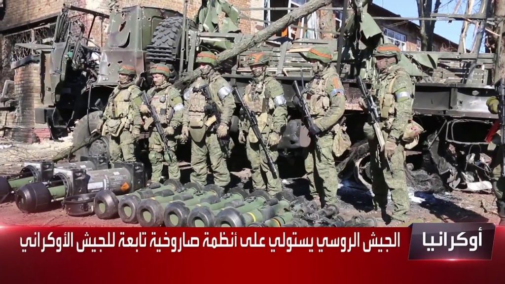 الجيش الأوكراني: استهداف 12 مجموعة تابعة للجيش الروسي ومركزين للقيادة 1 maxresdefault1704349622