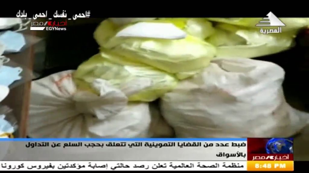 ضبط عدد من القضايا التموينية بالقاهرة 1 maxresdefault1704367324