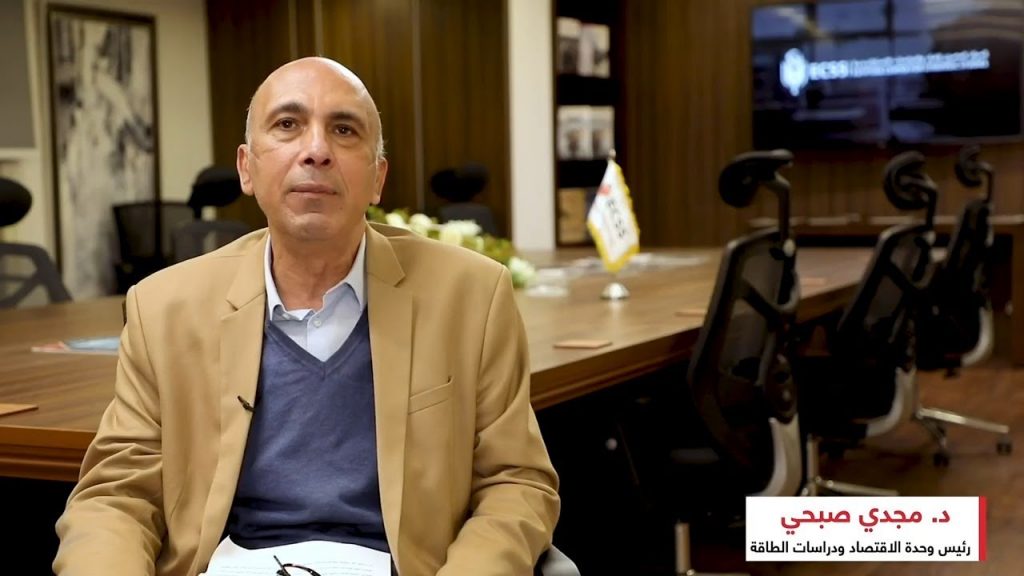 معلومات الوزراء يعد مشروعا بحثيا للتوجهات الاستراتيجية المقترحة للاقتصاد المصري خلال (2024 - 2030) 1 maxresdefault1704618663