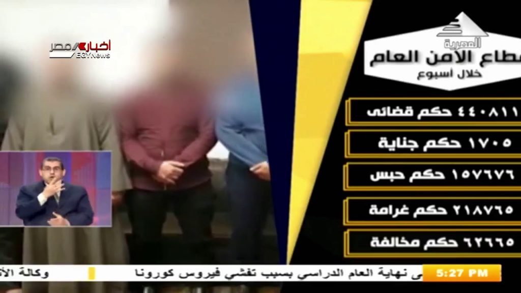 حملات أمنية لضبط الخارجين على القانون والمحكوم عليهم الهاربين 1 maxresdefault1704630903