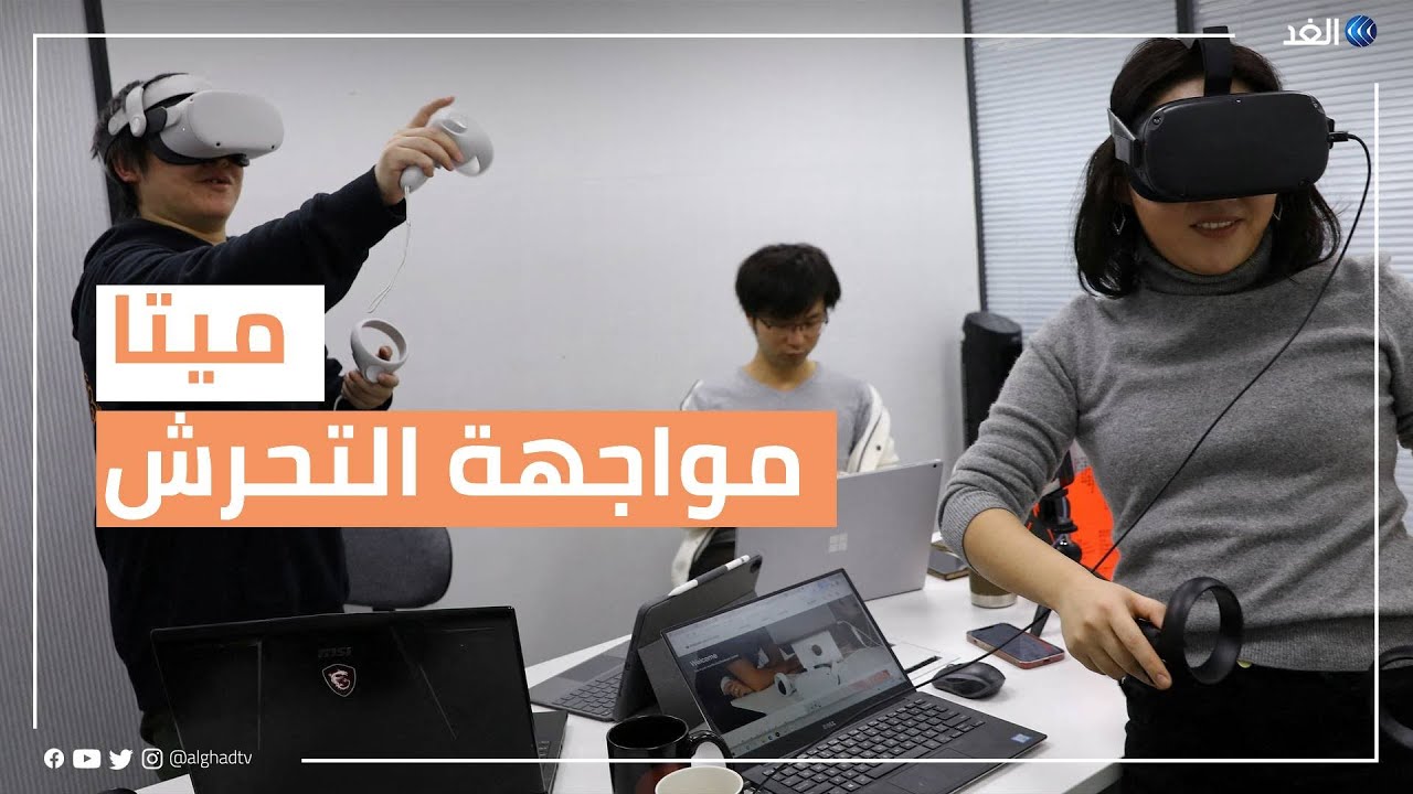(ميتا) تعلن عن إجراءات حماية جديدة لضمان تجربة ملائمة للمراهقين 1