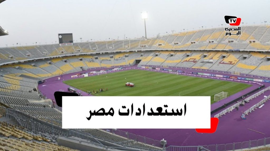 أمم أفريقيا: 6 ملاعب تستضيف المنافسات ومباريات "الفراعنة" على ملعب فيليكس هوفويت-بوانيي بأبيدجان 1 maxresdefault1705048983
