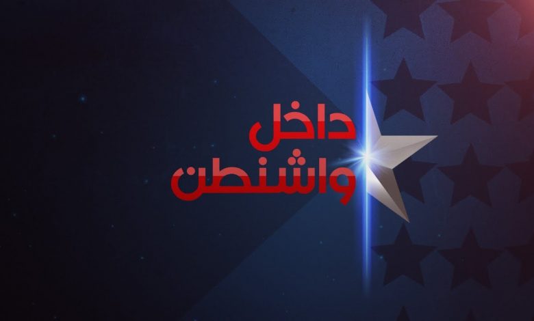 واشنطن بوست: أعضاء من الحزبين الديمقراطي والجمهوري ينتقدون قرار بايدن بتوجيه ضربات ضد الحوثيين 1 maxresdefault1705154163