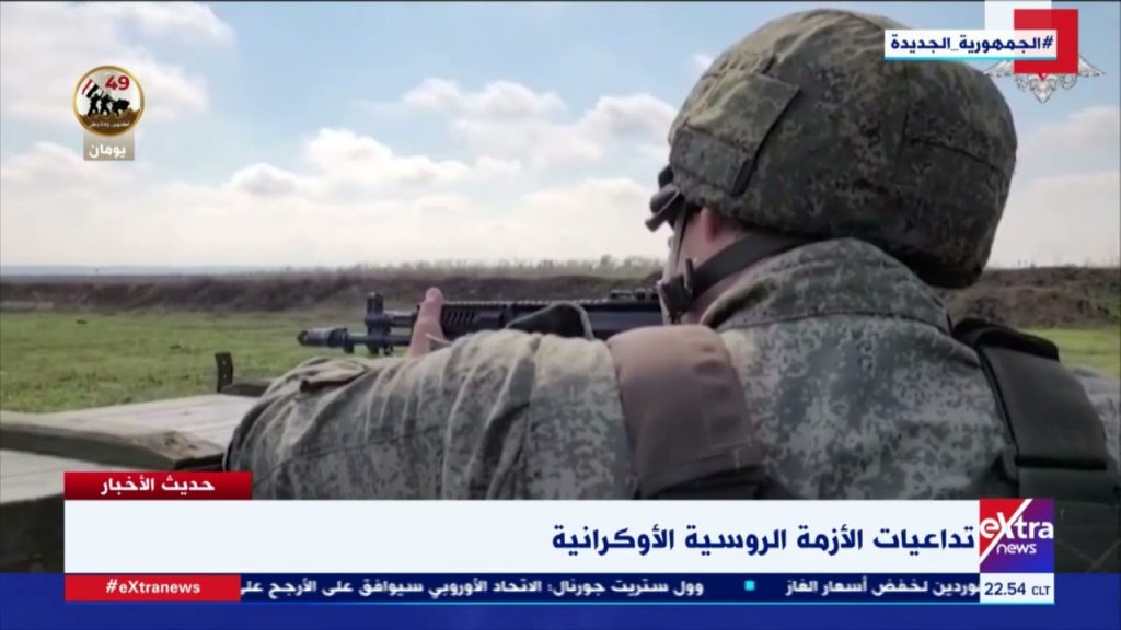 القوات المسلحة الأوكرانية: التصدي لـ91 هجوما روسيا خلال 24 ساعة 1 maxresdefault1705391827