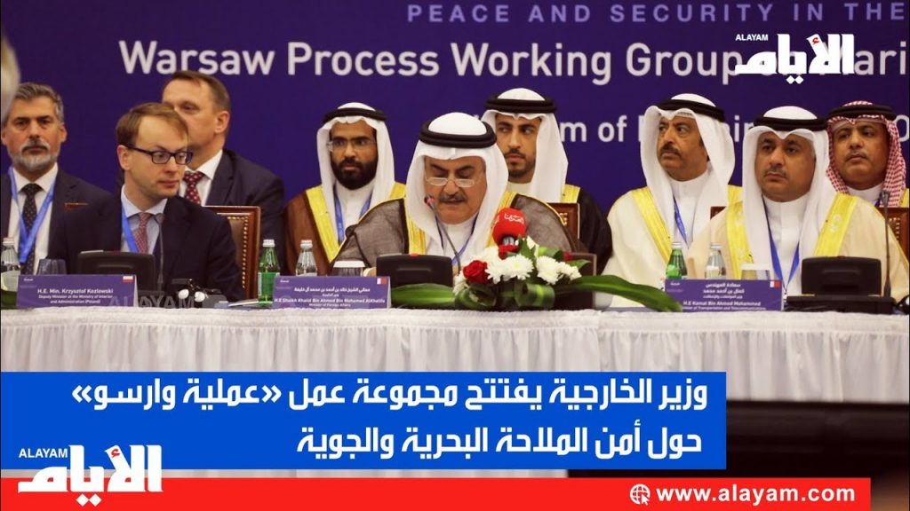 وزير الخارجية الإيطالي يؤكد أن أمن الملاحة البحرية أمراً أساسياً 1 maxresdefault1705409943