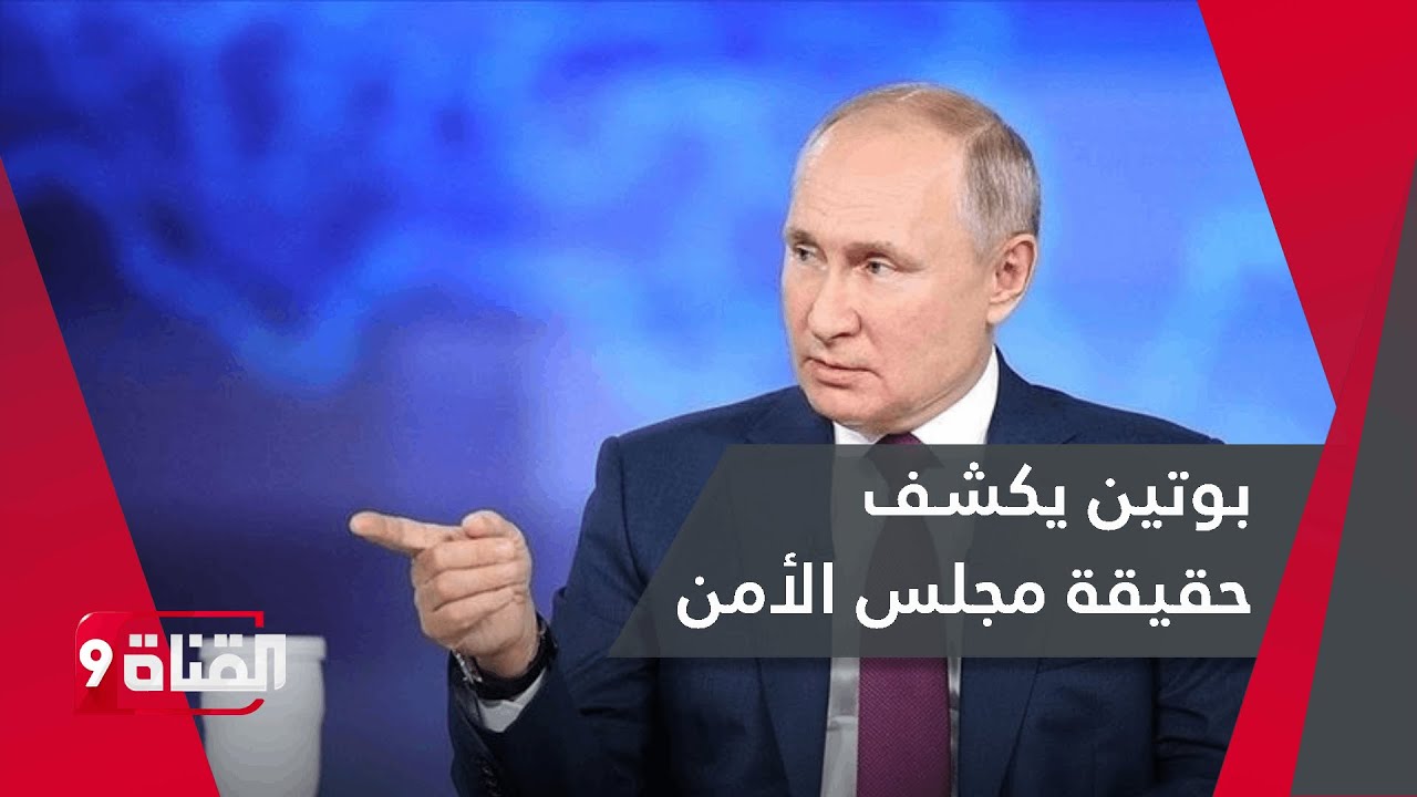 بوتين يدعو الجهات الأمنية والقضائية إلى دراسة استخدام الذكاء الصناعي عند التحقيق بالجرائم 1
