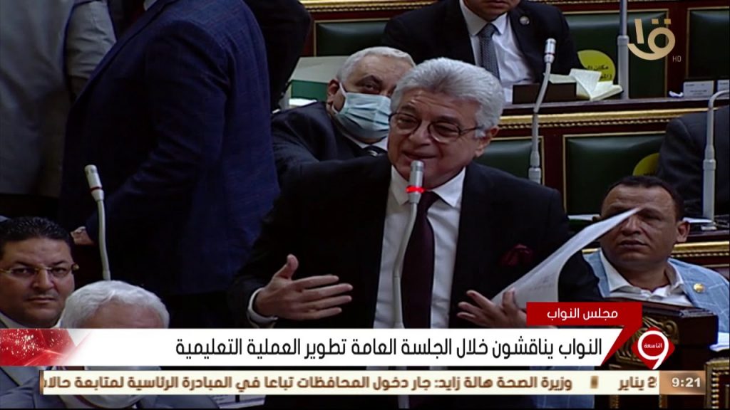 وزير التعليم يستعرض محاور مؤتمر نظام "STEM" المنعقد نهاية يناير الجاري 1 maxresdefault1705504143