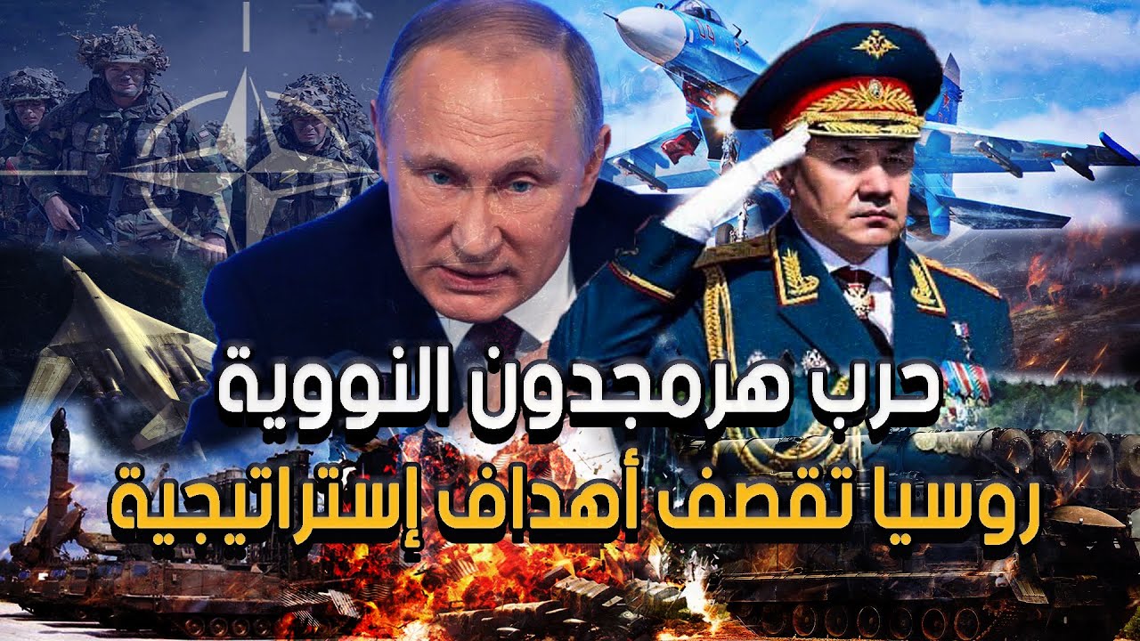 موسكو: مناورات "المُدافع الصامد 2024" لحلف الناتو تُظهر عودته لمخططات الحرب الباردة 1