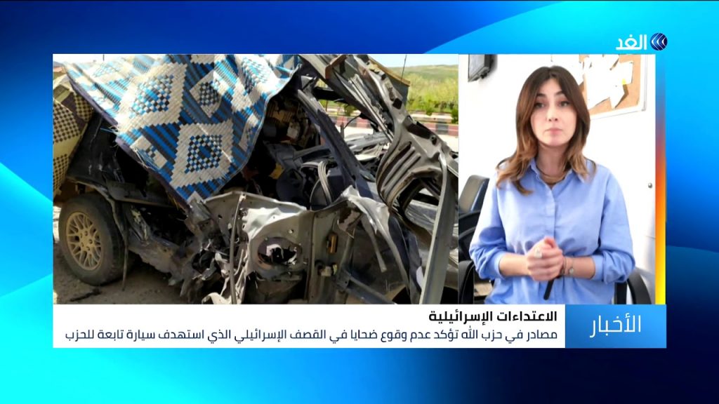 مسيرة إسرائيلية تستهدف سيارة بمنطقة كفرا بالجنوب اللبناني 1 maxresdefault1705852325