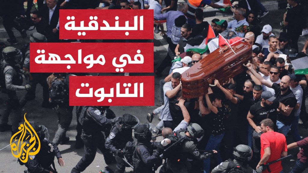 التصعيد الإسرائيلي وحرب الاغتيالات يتصدران اهتمامات الصحف اللبنانية اليوم 1 maxresdefault1705914423