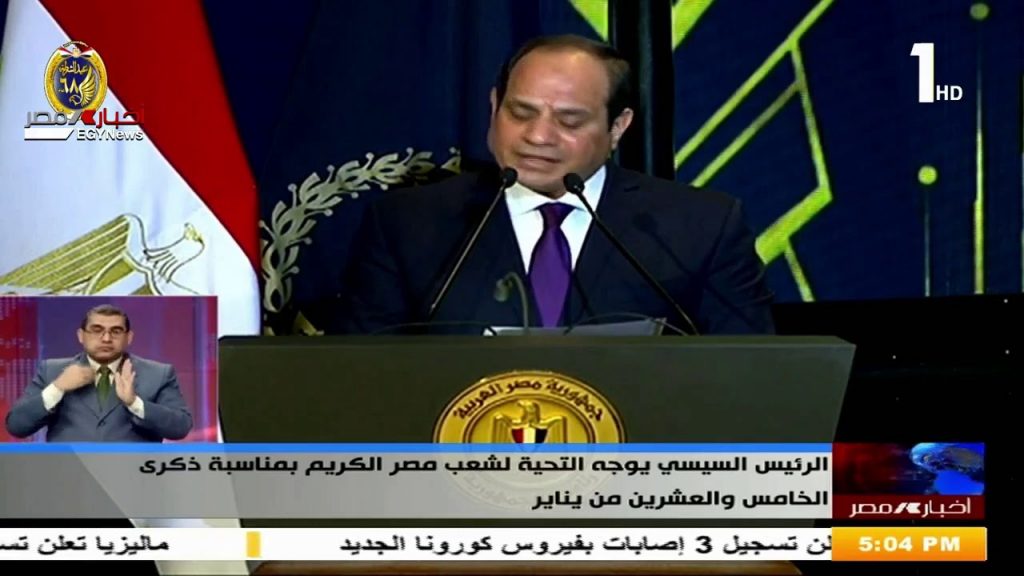 رئيس الشيوخ يهنئ الرئيس السيسي بمناسبة ذكرى الخامس والعشرين من يناير 1 maxresdefault1705918985