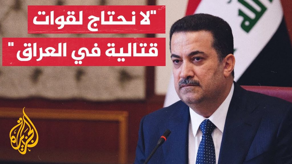 رئيس الوزراء العراقي: نرفض أي اعتداء على أرضنا أو مساس بسيادتها 1 maxresdefault1705920247