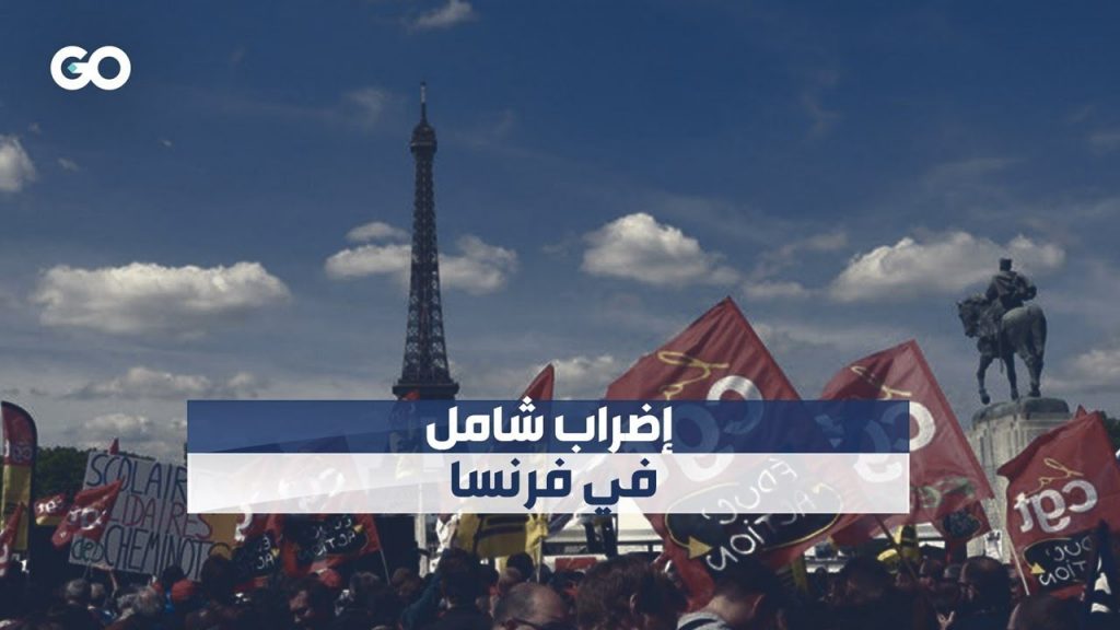 نقابة عمالية فرنسية : زيادة أسعار الكهرباء يهدد القدرة الشرائية للأسر والمشروعات الصغيرة 1 maxresdefault1705923543