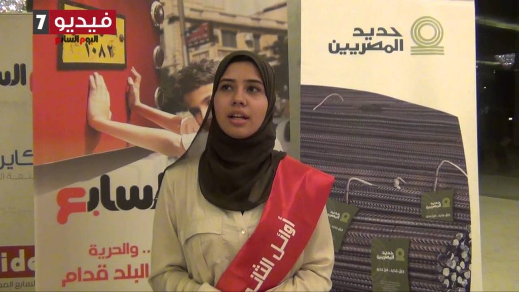 أميرة عزت تشارك برواية "في جسدي رجل" في معرض الكتاب بدورته الـ 55 1 maxresdefault1706012526