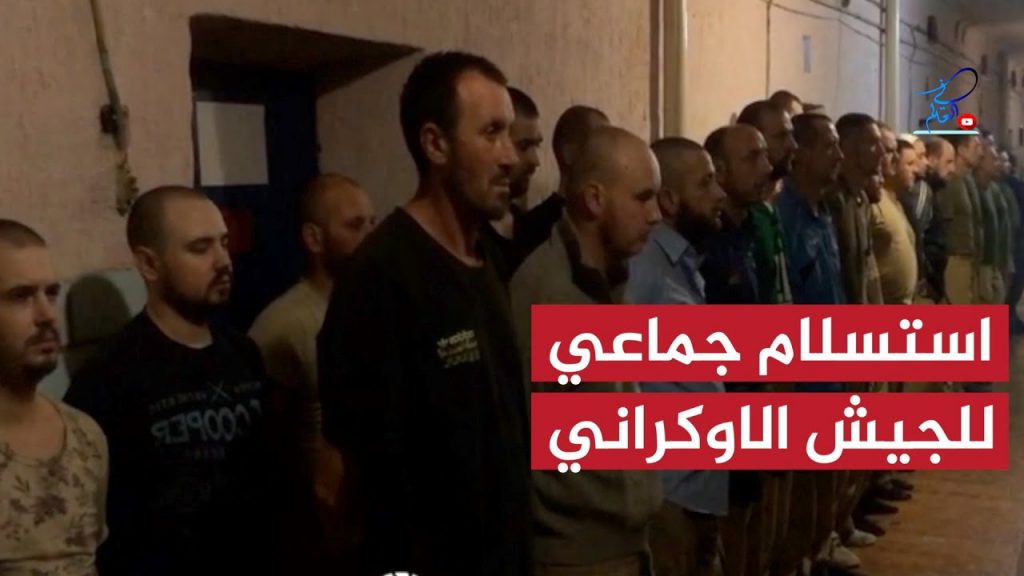 اعتقال عميلين أوكرانيين لجمعهما معلومات عن القوات المسلحة الروسية 1 maxresdefault1706256724