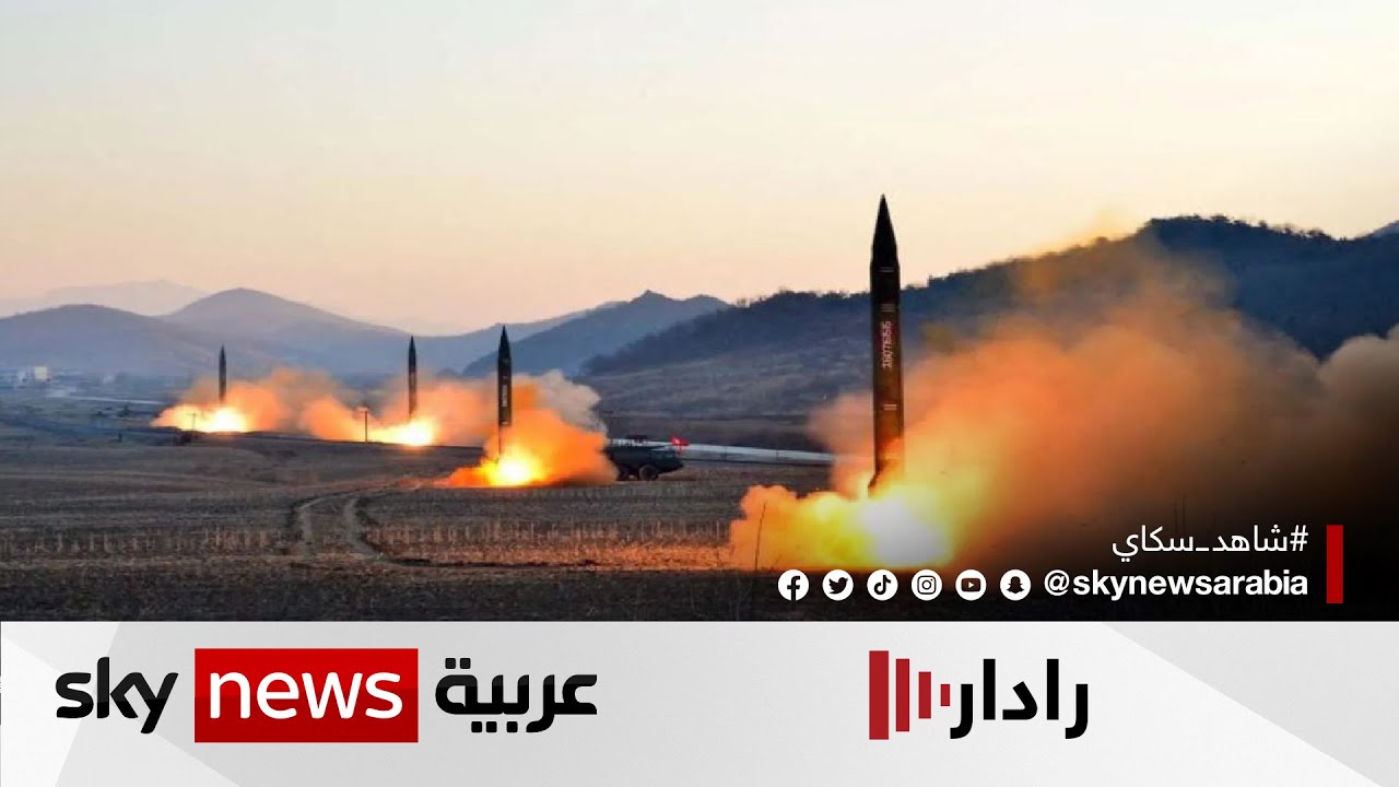 كوريا الجنوبية: نتعاون مع واشنطن وطوكيو للرد بشكل فعال على تهديدات كوريا الشمالية 1