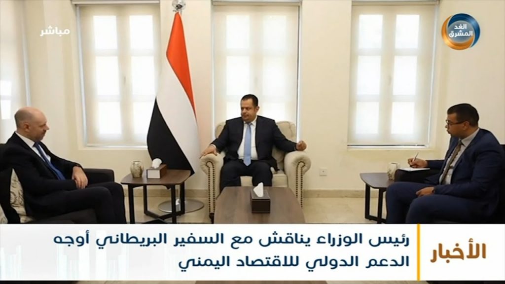 اليمن وأمريكا يبحثان الدعم الدولي المطلوب للاقتصاد اليمني 1 maxresdefault1706364243