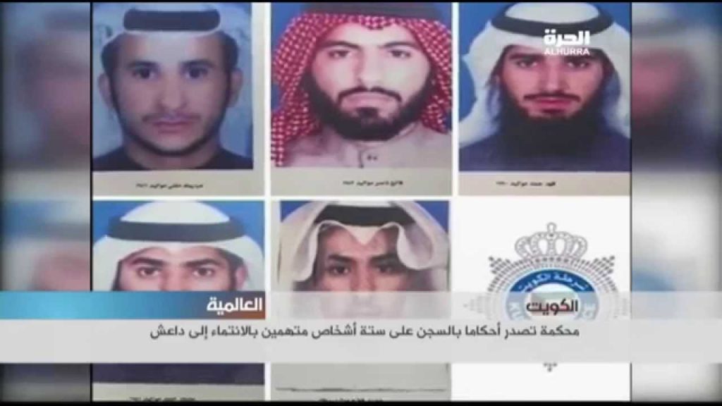 الكويت: تجديد حبس 4 أشخاص متهمين بالانتماء إلى تنظيم داعش 14 يوما 1 maxresdefault1706435344