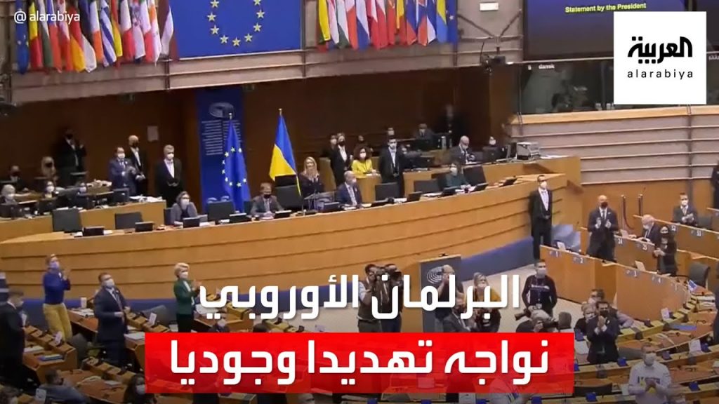 رئيسة البرلمان الأوروبي: ازدهار إفريقيا يتبعه ازدهار أوروبا والعالم 1 maxresdefault1706547664