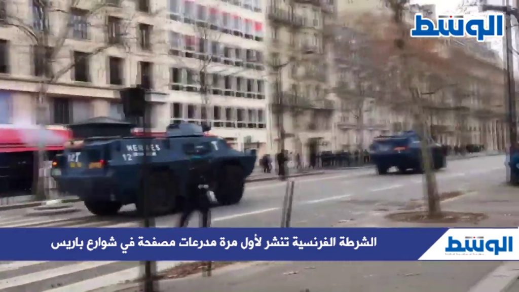 على مشارف باريس .. جرارات المزارعين الغاضبين في وجه مدرعات الشرطة 1 maxresdefault1706703723
