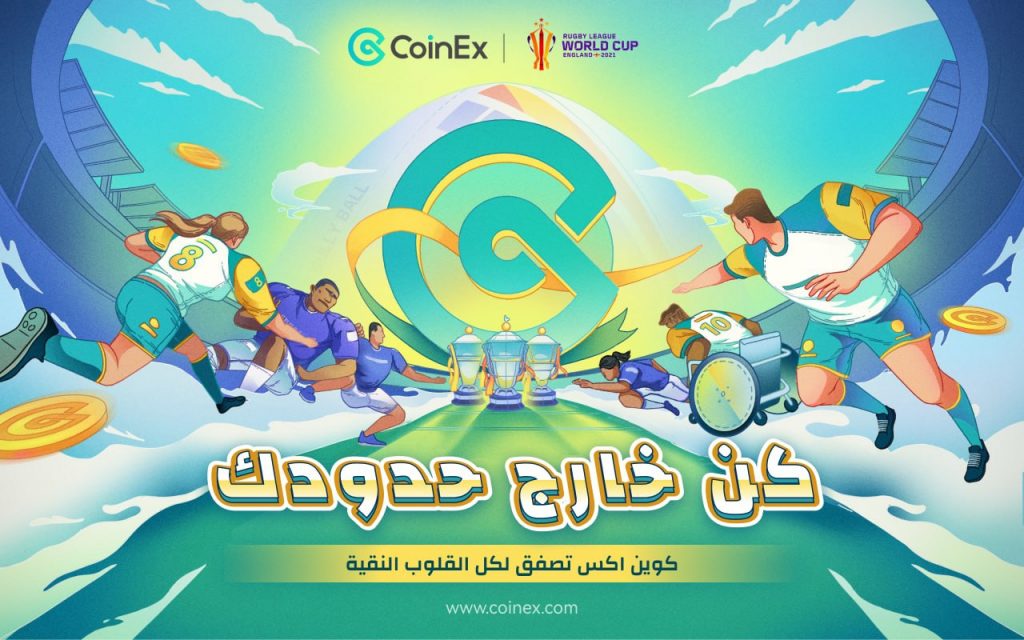 جلوبال (2): توقع BingX اتفاقية مع Chelsea كشريك رسمي لمنصة عملات مشفرة 1 photo 2022 09 29 12 03 201704695645