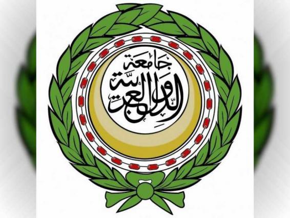 الجامعة العربية تؤكد أهمية دور الاتصالات وتكنولوجيا المعلومات في التنمية الاقتصادية والاجتماعية 1 pic 1561462210 1b6c01705584543