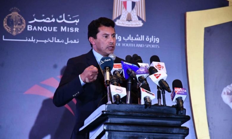وزير الرياضة يبحث مع صندوق مصر السيادي إنشاء مقر للمعسكرات الرياضية والترفيهية للأطفال 1 received 1401802036908623