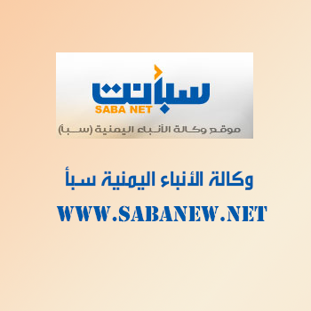 مصر والصين تؤكدان ضرورة الوقف الكامل لإطلاق النار في غزة وترفضان التهجير القسري للفلسطينيين 1 sabanew1705231564