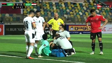 إصابة محمد الشناوي في مباراة منتخب مصر وليبيا في تصفيات كأس العالم 20221705967762
