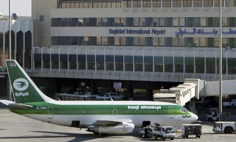 مطار بغداد الدولي1706549943