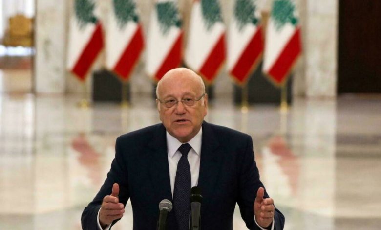 ميقاتي 1170x6581704879543