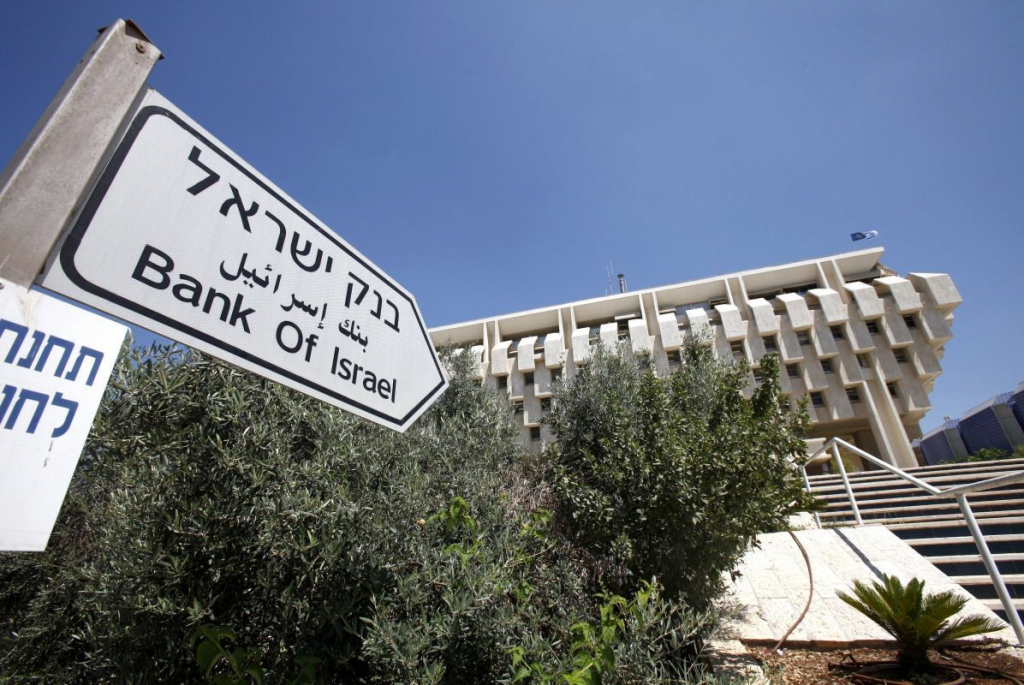بنك إسرائيل المركزي يبقي الفائدة كما هي عند 4.5% 1 ارتفاع سعر الشيكل1708960505