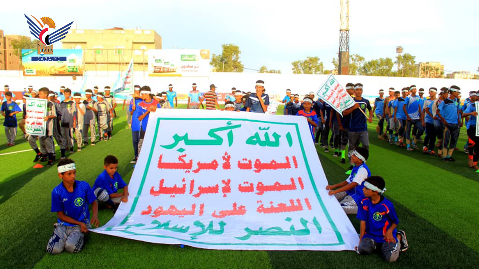 تدشين الأنشطة الرياضية لطلاب المدارس الصيفية في محافظة الحديدة1709147704
