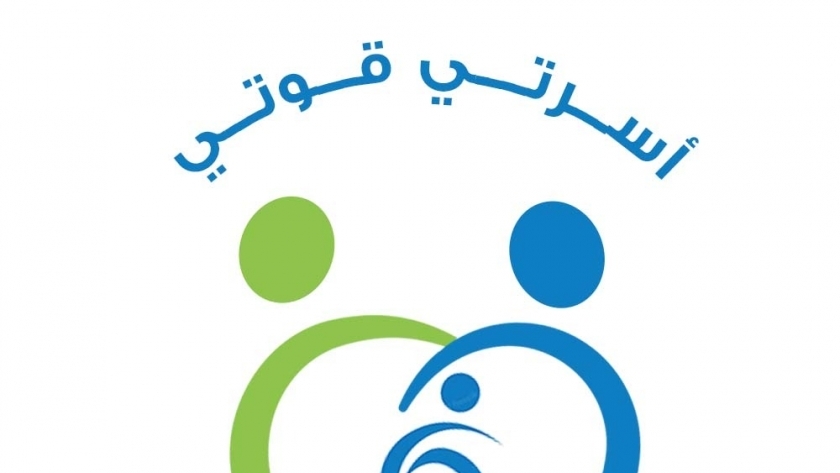 "القومي لذوي الإعاقة": مبادرة (أسرتي قوتي) تهدف لدعم ذوي الهمم ودمجهم في المجتمع 1 01 61708847949
