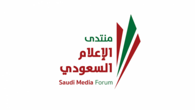 133 042935 1000 media gather saudi media forum riyadh 700x4001708419304