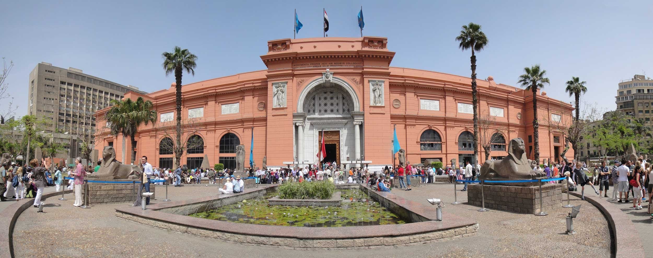 1496581278 المتحف المصري1707570483