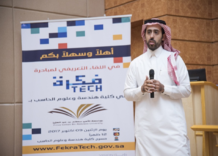 معامل "قومي البحوث" تستقبل أوائل طلاب مبادرة التحول الرقمي 1 15076323531707248703
