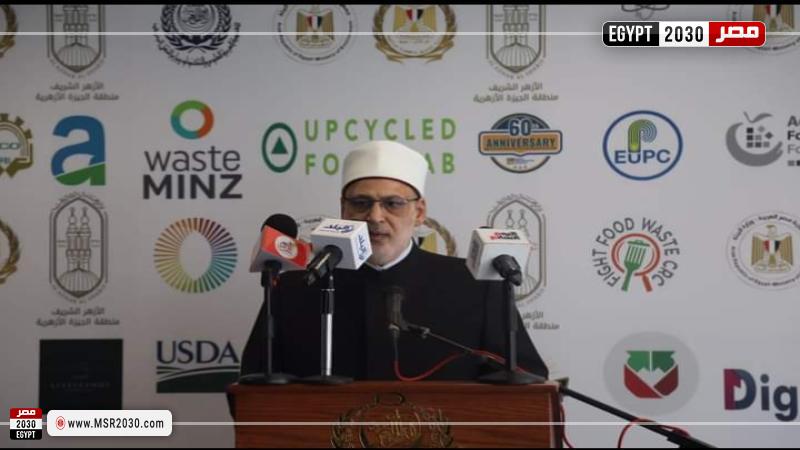 وكيل الأزهر يؤكد شمولية المنظور الإسلامي تجاه التنمية والتخطيط والحفاظ على البيئة والمجتمع 1 156133 W1708781647
