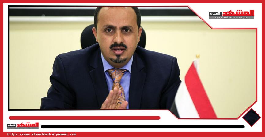 الإرياني يطالب المجتمع الدولي بممارسة الضغط على الحوثيين لإطلاق سراح رئيس نادي المعلمين 1 193018 W1708439466