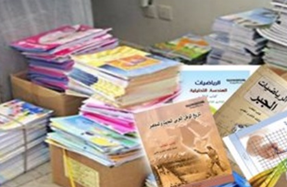 ضبط المدير المسئول عن مطبعة بالقاهرة لقيامه بطباعة وبيع كتب تعليمية غير مصرح بتداولها 1 19 2020 637447534610210102 211708512904
