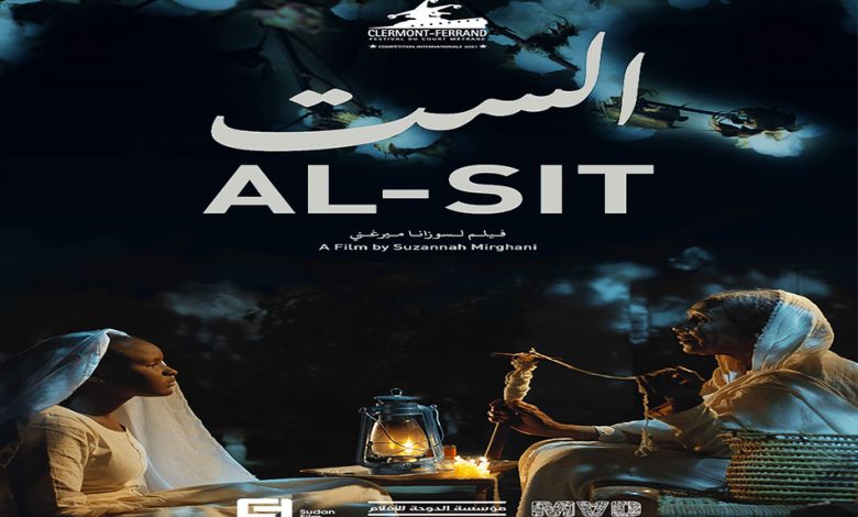 الفيلم اللبناني "غروب بيروت" ينافس بالمسابقة الرسمية لمهرجان تامبيري بفنلندا 1 19 2021 637483961114761430 4761708963323